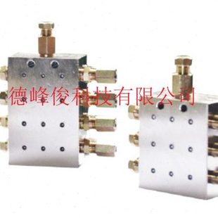 递进式分配器黄油分油器块式片式润滑分配器三一中联JPQ-M型分配