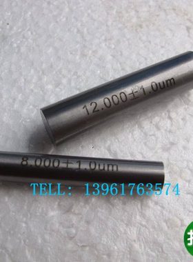 针规光滑塞pin规光面16.09;16.17;16.18;16.19;16.27;16.28;16.29