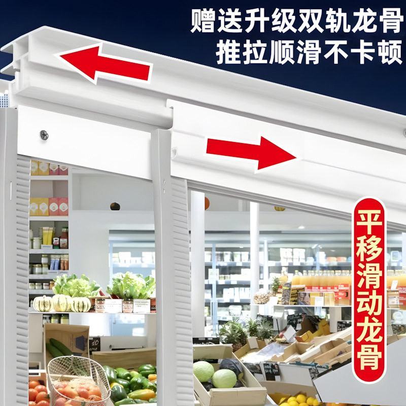 可移动磁吸门帘轨道滑道PVC软空调帘平移推拉折叠双轨道龙骨配件