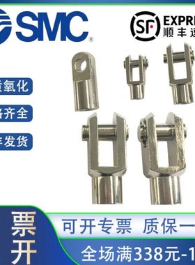 CM2B/CDM2B气缸附件双肘接头 单肘接头Y-020B-Y-025B Y-032/40B