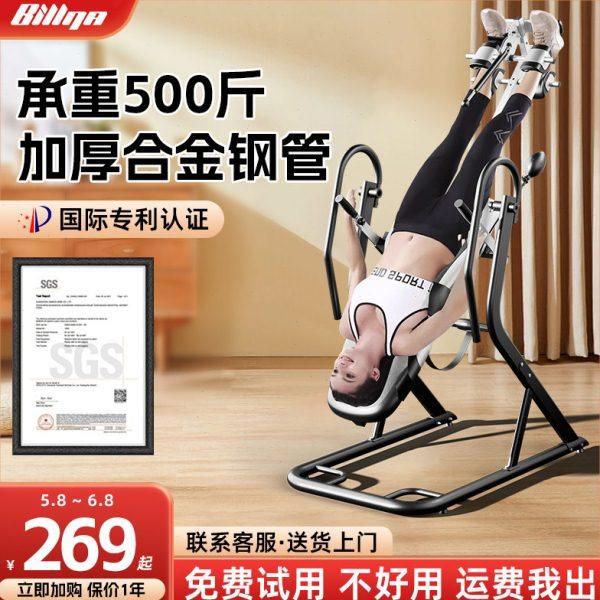 倒立神器家用拉伸一体机倒挂健身器材倒吊多功能拉伸器倒立凳辅助