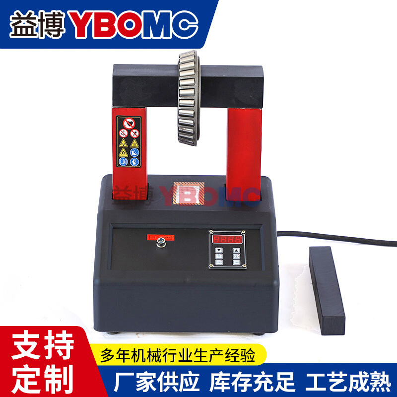 益博SC110D轴承加热器功率2.0KVA内径30-120mm 厂家现货