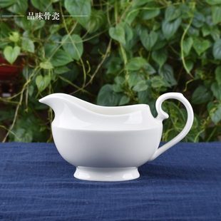 300ml骨瓷奶罐奶缸咖啡奶杯引流杯餐厅带嘴轻奢浇汁纯白奶盅包邮