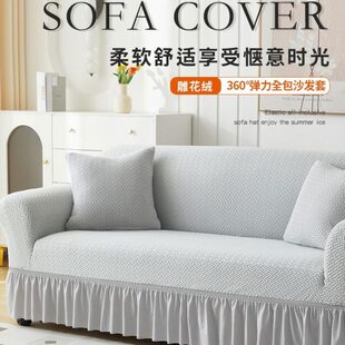简约弹力沙发套全包四季通用卍能防尘老款一二三沙发套罩全盖盖布