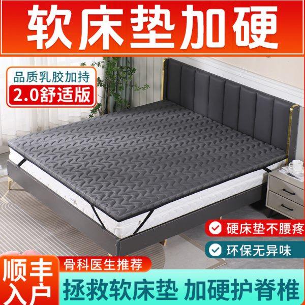 床垫太软加硬神器超薄腰间盘突出硬床垫软床变硬垫儿童护脊椎棕垫,住宅家具,椰棕床垫,淘宝优惠券,粉丝福利购,淘宝优惠卷