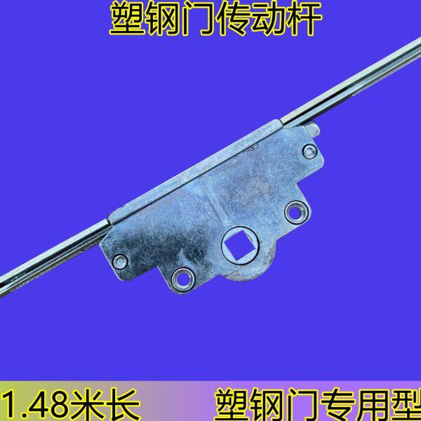 6米长门传动器 塑钢门传动器 传动锁 平开门传动器 阳台门锁