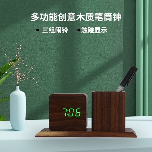 爆款学生用笔筒钟桌面摆件简约led笔筒时钟创意时尚多功能闹钟