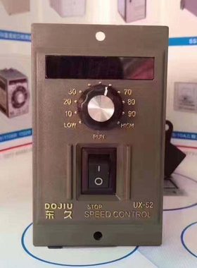 UX-52 减速电机马达调速器6W10W15W25W40W 60W 90W 120W 交流220V