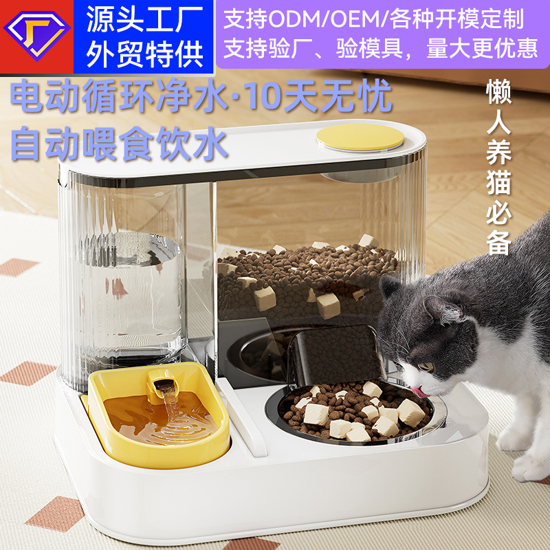 猫碗宠物碗猫咪自动喂食器不漏粮双碗猫盆二合一喂食盆食品级