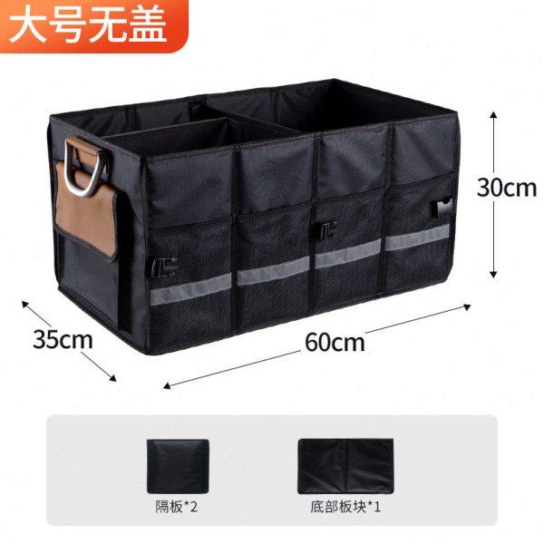 汽车后备箱收纳箱置物箱神器可折叠车载后备箱储物盒牛津布整理箱