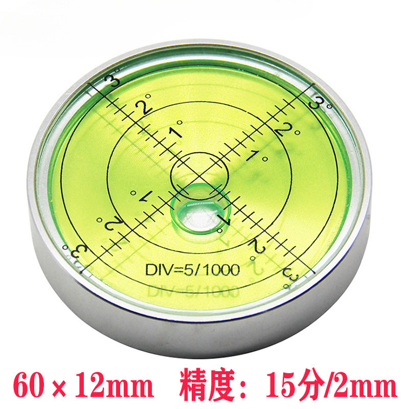 15分磁性金属万向水平仪6012高精度迷你水准器小水准气泡圆水平泡