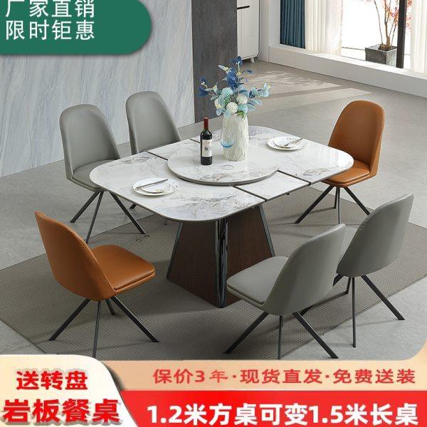 极简岩板餐桌四方桌可伸缩折叠饭桌轻奢长方餐桌椅组合拉伸带转盘,住宅家具,岩板餐桌,淘宝优惠券,粉丝福利购,淘宝优惠卷