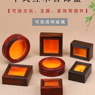 红木饰品盒核雕玉器收藏盒实木文玩玉石玉器玻璃盒金银首饰收纳盒