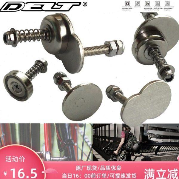 DELT折叠自行车 P8折叠车强力磁铁扣瓷杯折叠车吸铁折叠强力磁扣