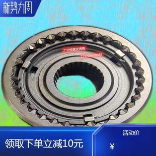 长城哈佛风骏金迪黄海中兴威虎福田萨普皮卡变速箱波箱同步器配件