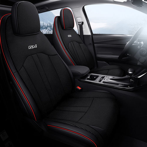 专用于20款21款广汽传祺GS4酷派新款冰丝四季全包汽车坐座垫座套