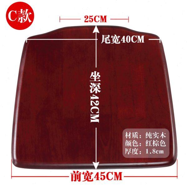 全实木椅子面板坐板椅子配件餐桌凳子椅面橡胶木家用凳板座板更换,住宅家具,其它椅子配件,淘宝优惠券,粉丝福利购,淘宝优惠卷