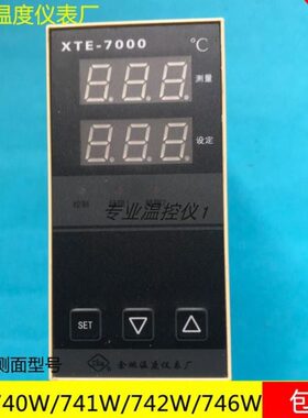 XTE-741W余姚温度仪表厂温控XTE-740W/XTE-742W/XTE-746W/XTE7000