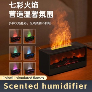 Simulated flame aroma diffuser, desktop humidifier香薰加湿器