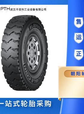 双钱轮胎RLB996矿区卡车/运输车轮胎12.00R20直销/质优/量大