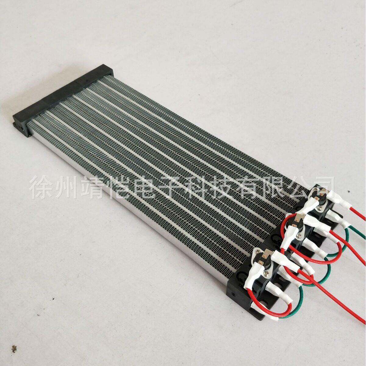ptc加热器半导体空气电加热器陶瓷半导体空调暖风机辅助电加热片