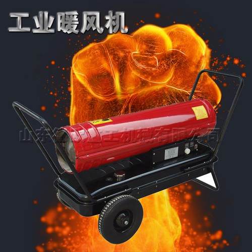 德欧20KW 30KW 60KW养殖热风机燃油暖风机 工业柴油热风炮
