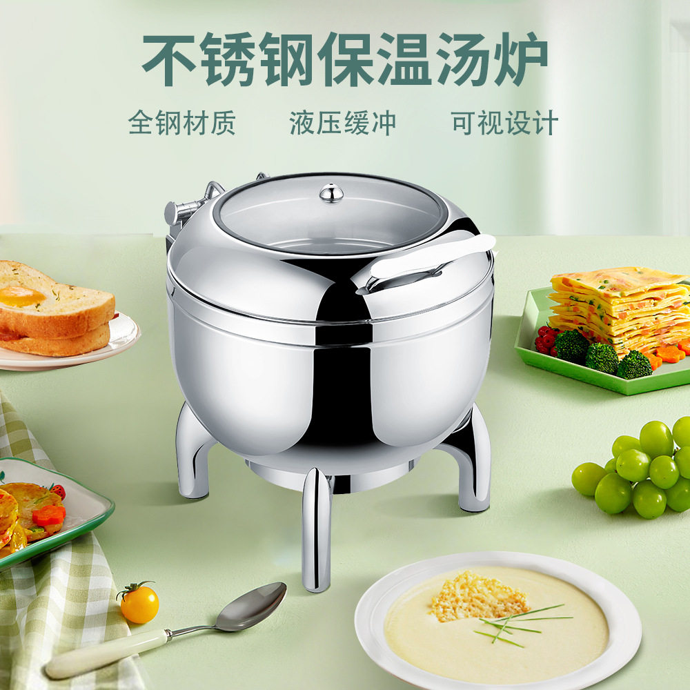不锈钢汤炉厂家直销11L圆形可视盖机器缓冲保温汤炉自助保暖汤锅