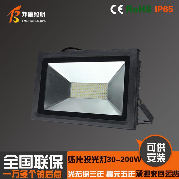 LED户外防水圆形射灯七彩照树灯6W12W 18W 24W 36 48瓦亮化投光灯