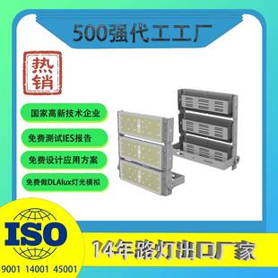 1600w Led模组体育场运动场270度旋转 1200w 800w Led高杆灯 600w