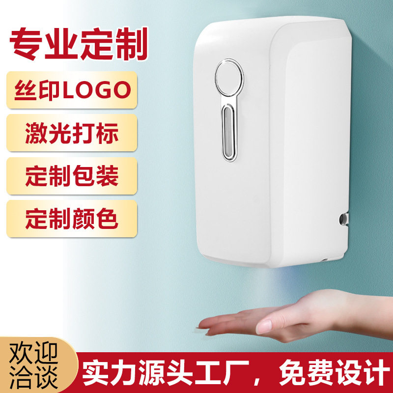 智能洗手机自动感应皂液器盒子壁挂式洗手液机电动家用手部消毒机
