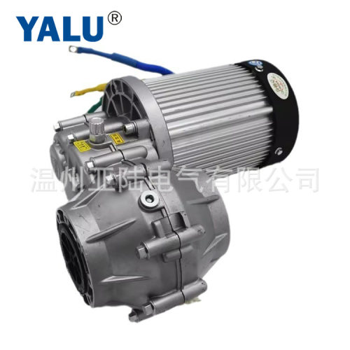 YALU  BM1412HQF 1200W永磁直流无刷差速电机/三轮车后桥中置电机