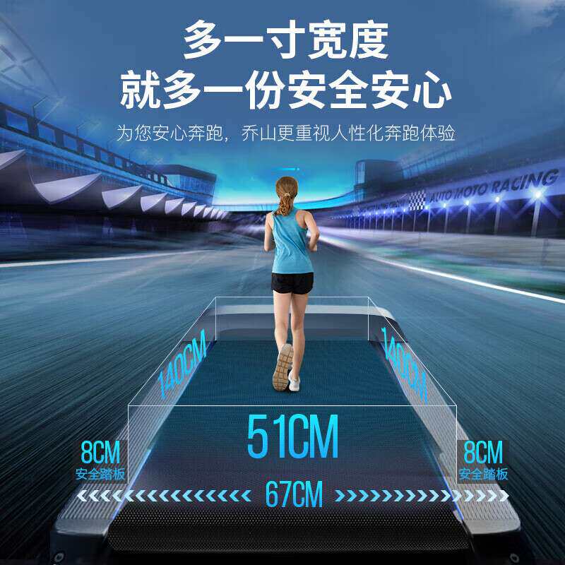 乔山智能跑步机全折叠家用走步机轻音减震Evolve 3.0原装进口