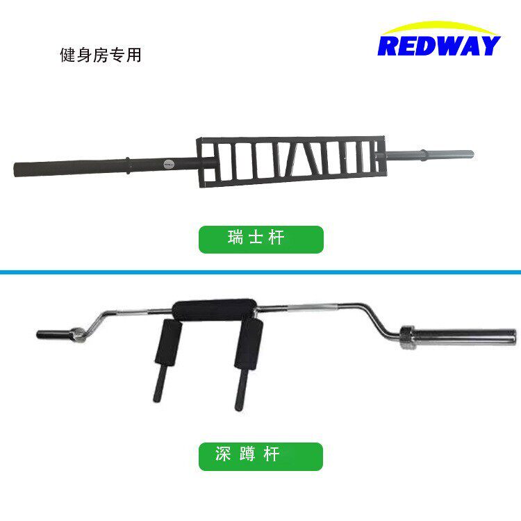 健身器材深蹲安全杆瑞士杆目字杆多功能杆奥杆各种异形杆杠铃杆