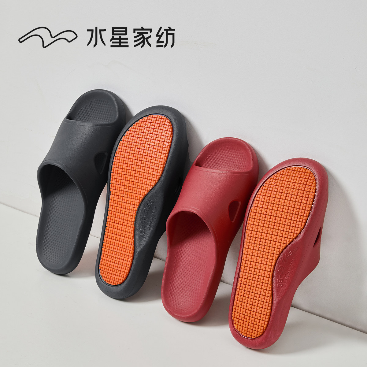 水星全掌防滑拖鞋男女夏季室内居家浴室洗澡防臭老人防摔凉拖鞋