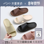 新品 上市 水星家纺拖鞋 女春夏新款 荔枝皮纹future家居室内防滑