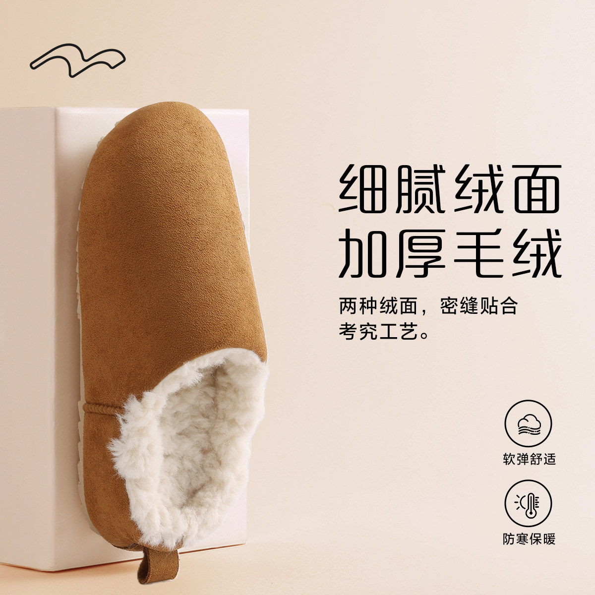 水星家纺棉拖鞋勃肯鞋女拖鞋加绒女外穿包头一脚蹬懒人鞋毛绒保暖,居家布艺,居家棉拖/棉鞋,淘宝优惠券,粉丝福利购,淘宝优惠卷