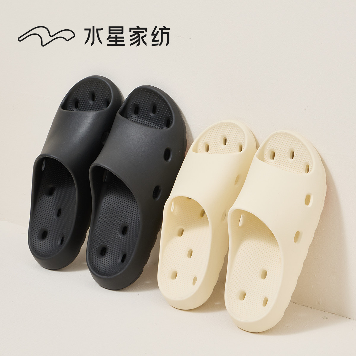 水星家纺浴室防滑透气凉拖