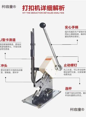 新款火腿肠打扣机V型圆香肠麦商用手XBH动扎口机铝扣扣卡扣封口太