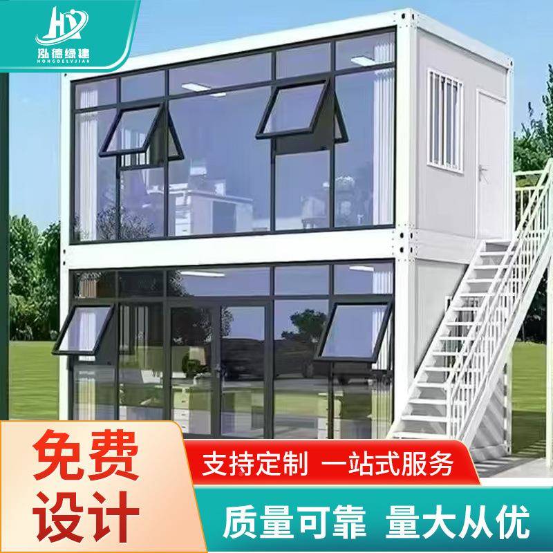 工地活项目部打包箱房3000*600防集抗风活动板火房可移动装箱动房