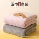PSJ0926浴女款 一对男家用洗 水速士干成巾人全吸身加大加厚情侣款