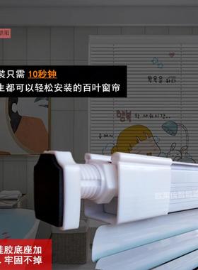 2光02窗5百叶帘免打孔卷帘遮BY-34541升降厨房用卫生间家帘阳台防