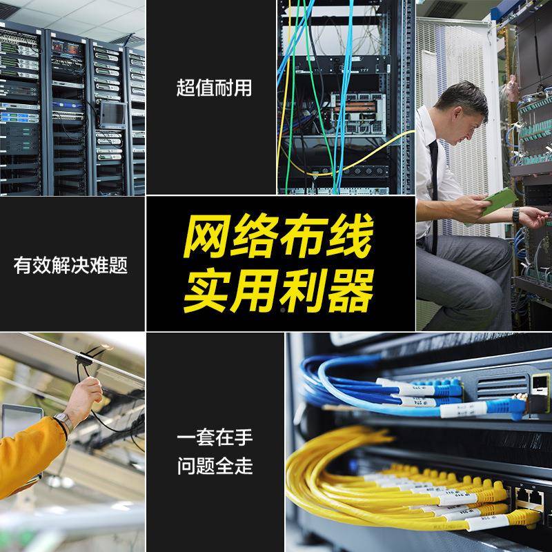 宝套工线网络线工具组装水晶头压YJZ线钳网钳电讯维布修工具PK-40