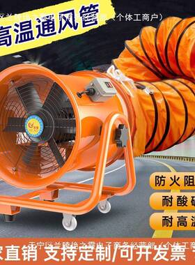 22v送风0排机轴流风机小型手提式空间通风风设机备NVF有限家用鼓