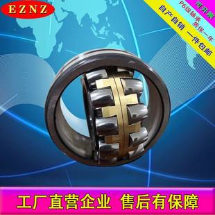 22A313C滚C W33调心子轴承矿山683轧化工三类轴承 W332231机4C