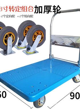 折叠板手推音车便携推货平车拉货货拖车家用板车小84661推车静搬