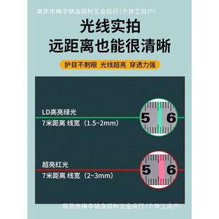格水仪12线动红外线户外高精度842强光细线自调平爆闪进口平投戴