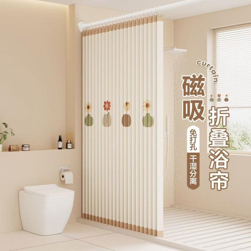 浴室隐E5QQEfc4形折叠磁式吸帘浴帘卫套装免打孔隐形防水生间隔断