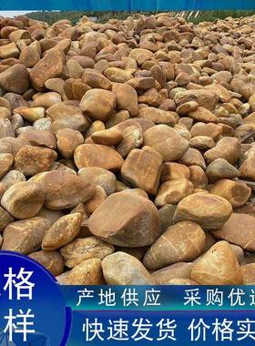 天hls013然黄腊石公园造绿景观鱼围边池黄石地草坪点景缀黄蜡石假