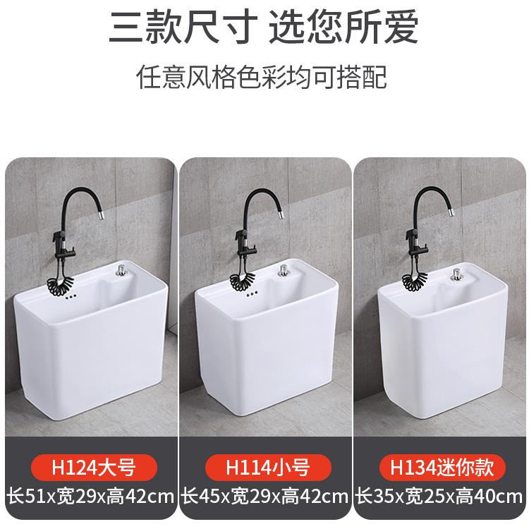 洗把池地盆阳台c卫生MYqxgmmx间布池家用拖落地拖式小号宽29m拖帕