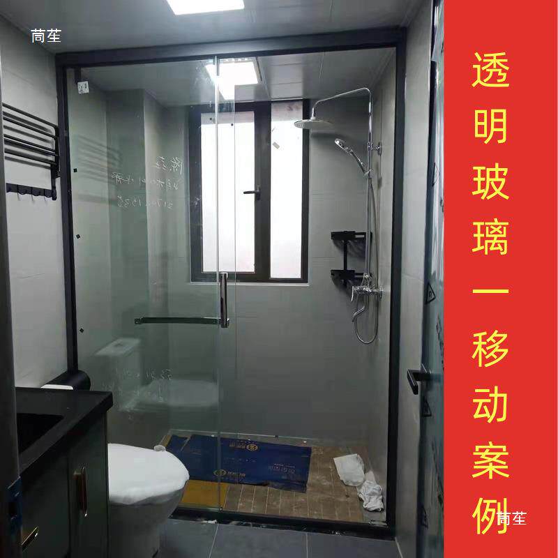 淋灰色极窄材钛铝镁合玻璃屏风加厚轨道料金干湿分382离雨隔断